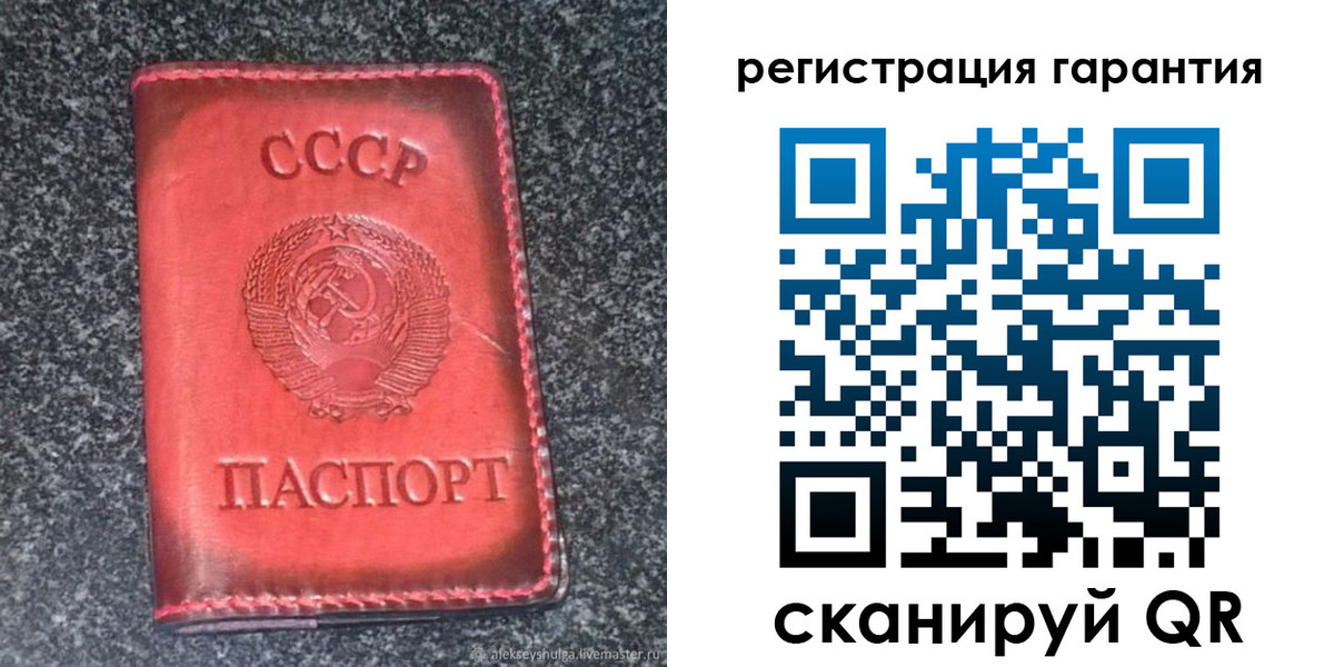где прописаться в Зернограде