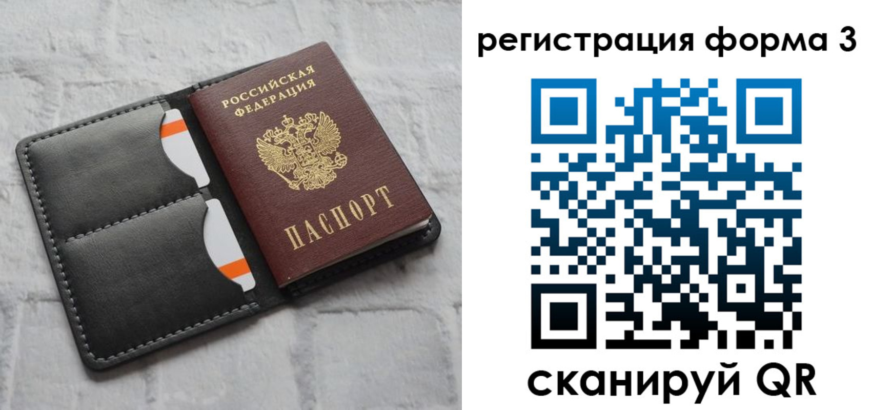 временная регистрация собственник в Зернограде