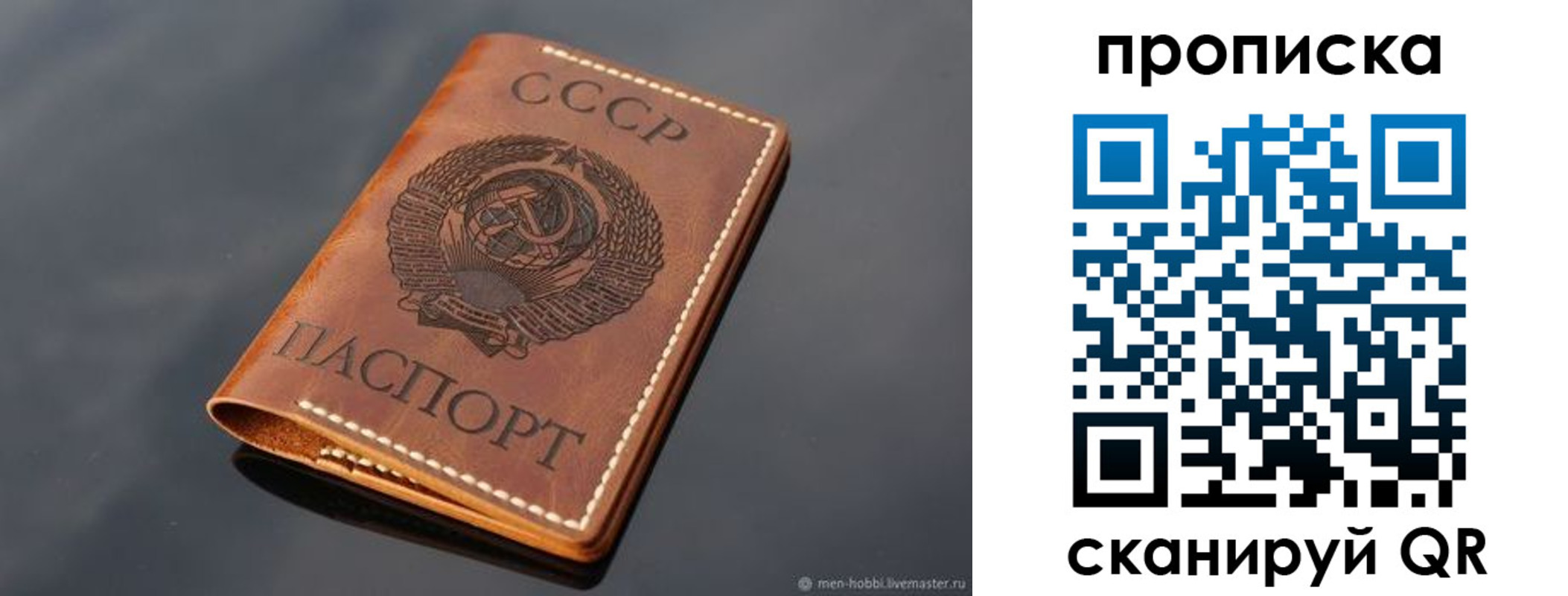 временная регистрация поиск в Зернограде