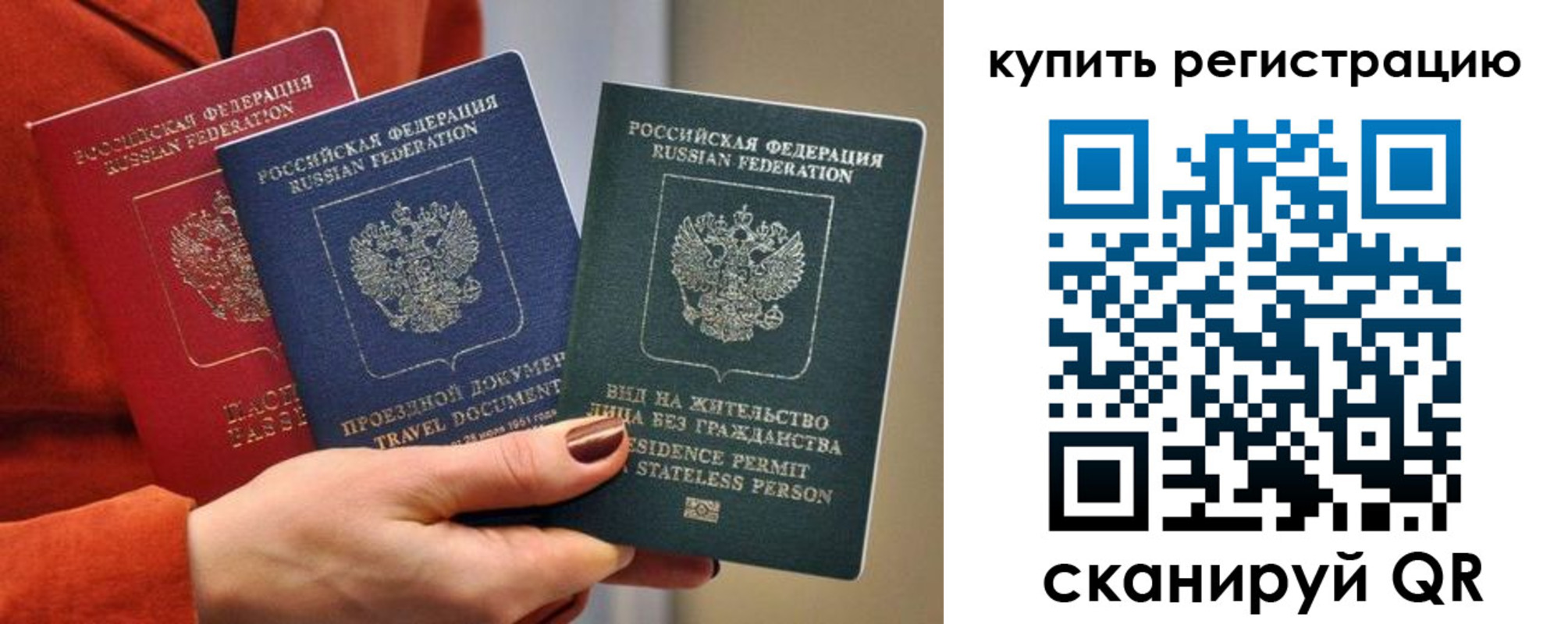 регистрация для дет. сада в Зернограде
